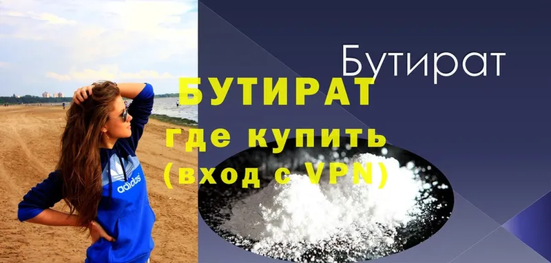 Купить наркотики цена Бабушкин МАРИХУАНА  Cocaine  Галлюциногенные грибы  Alpha PVP  Меф мяу мяу  ГАШ 