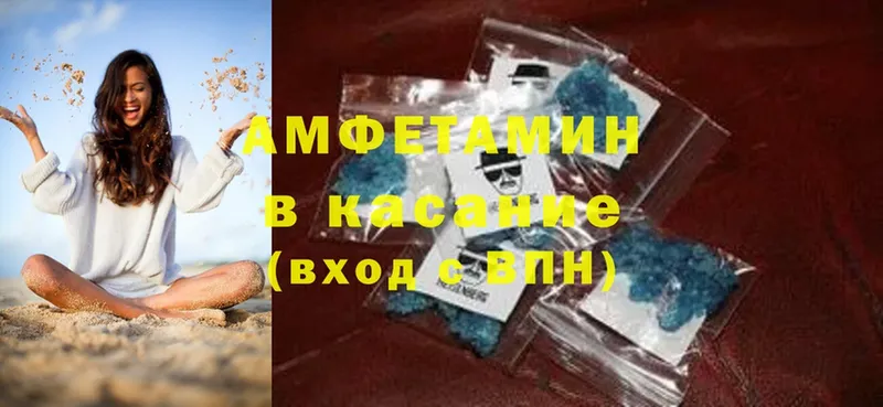 хочу   Бабушкин  Amphetamine Premium 