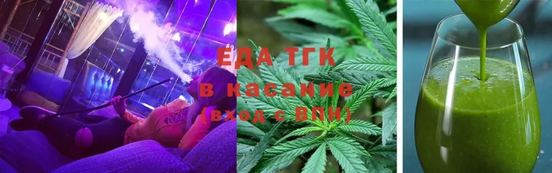 купить наркоту  Бабушкин  Canna-Cookies конопля 