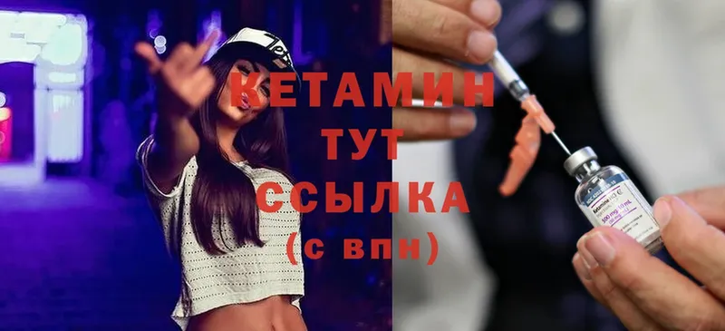 Кетамин ketamine Бабушкин