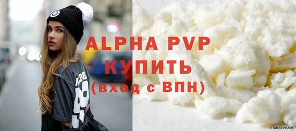 альфа пвп VHQ Алексин