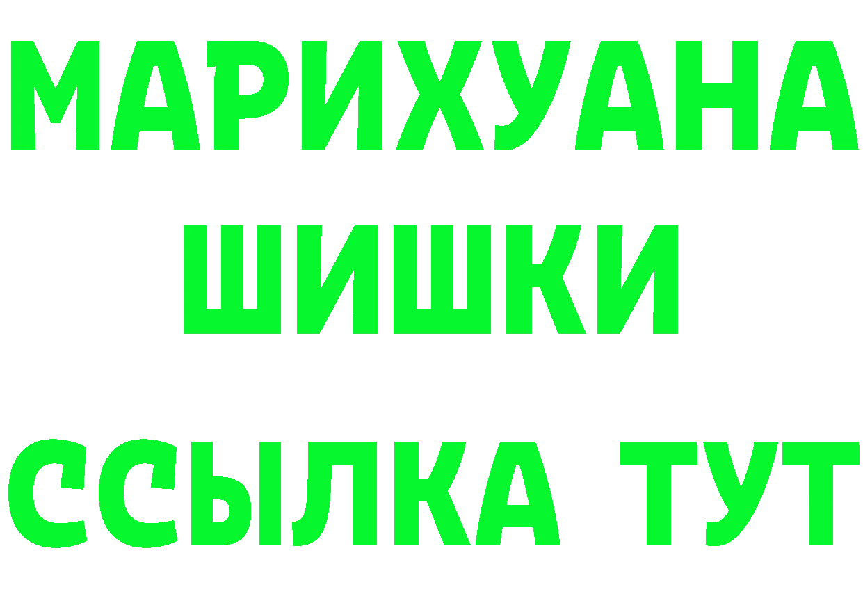 Виды наркоты это формула Бабушкин