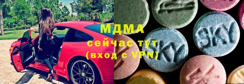 MDMA молли  Бабушкин 